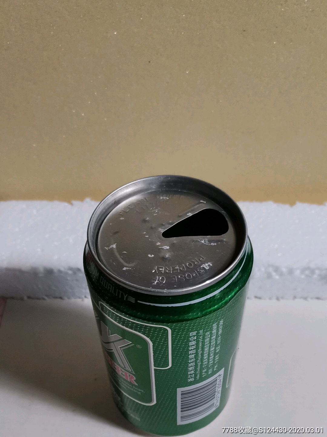 09年/kk啤酒/易拉罐