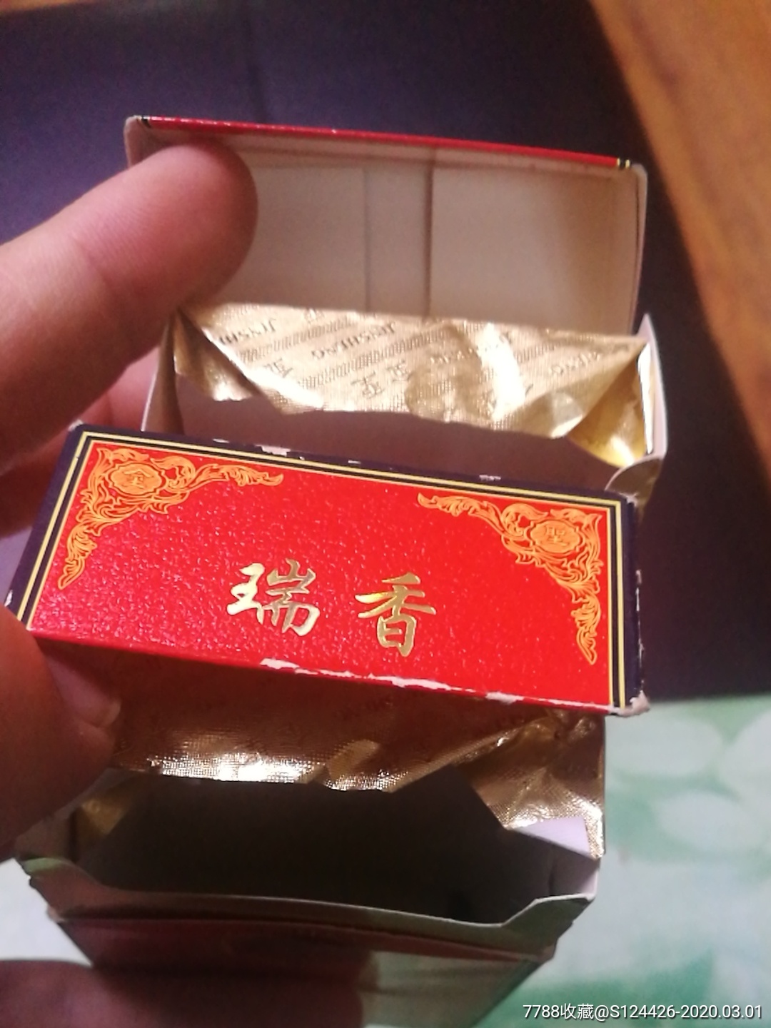 瑞香-金圣(一对,劝阻尽早)