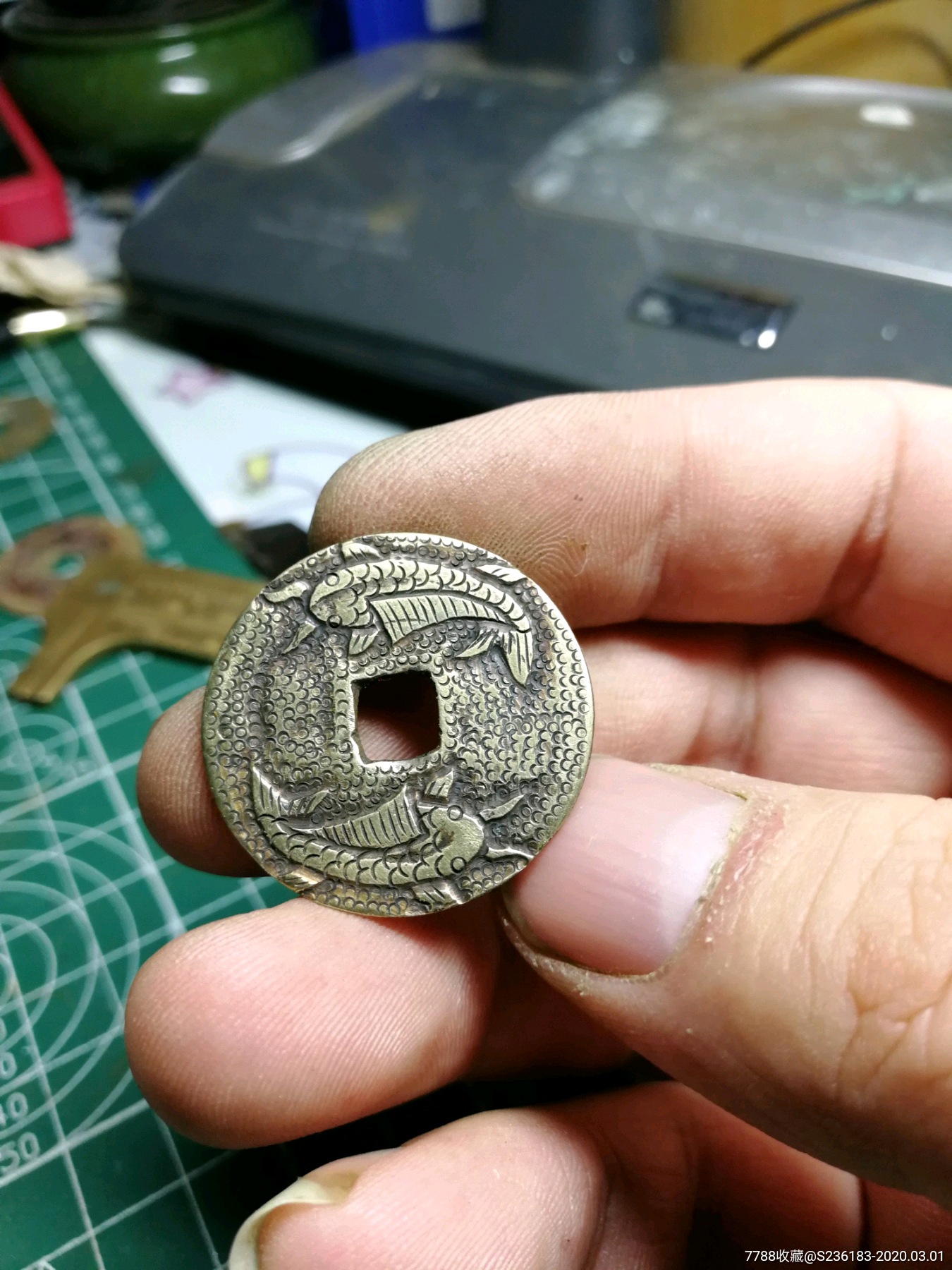 顺治通宝,刻花铜钱