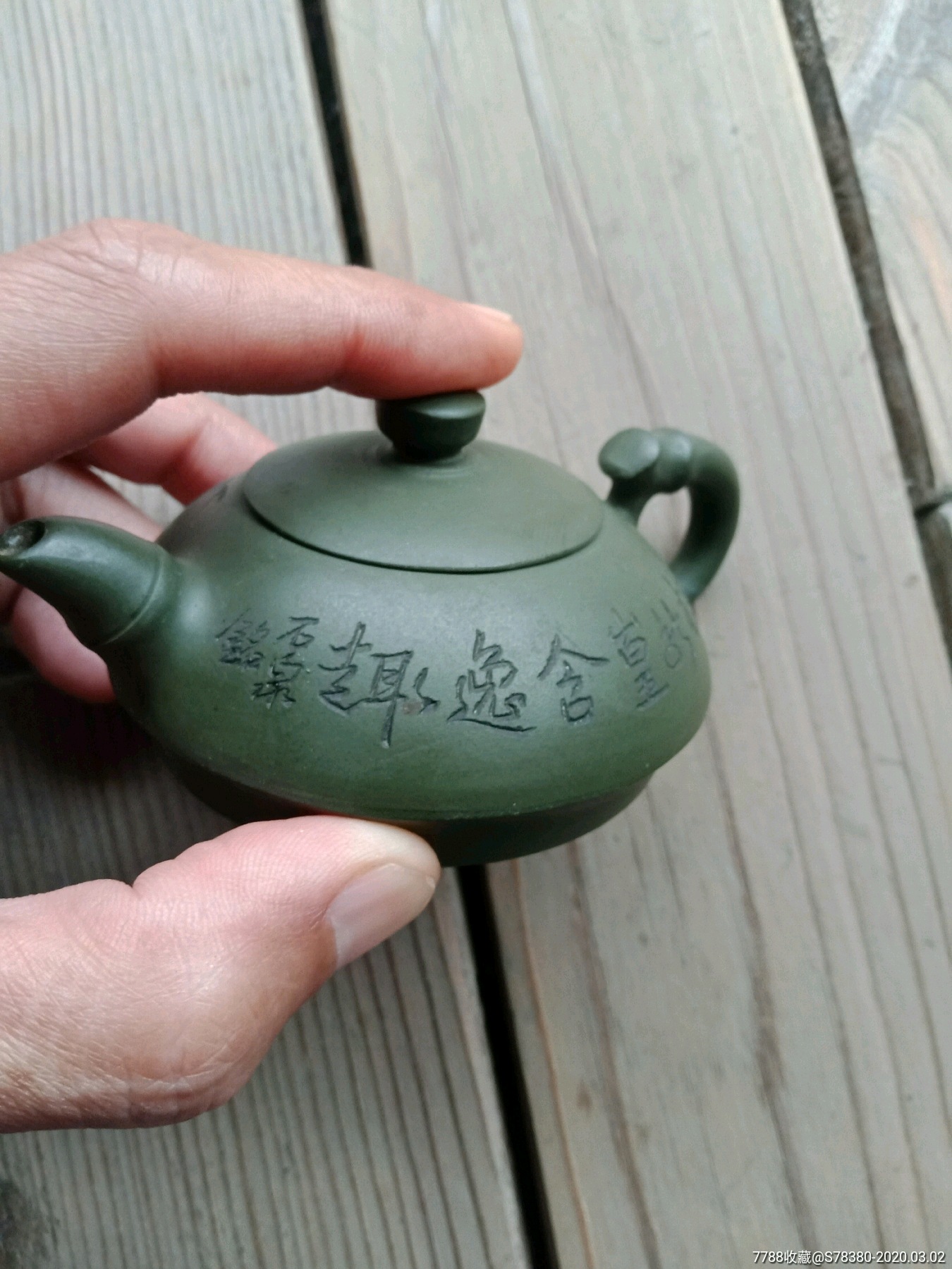 名家朱丹宜兴原矿绿泥紫砂壶