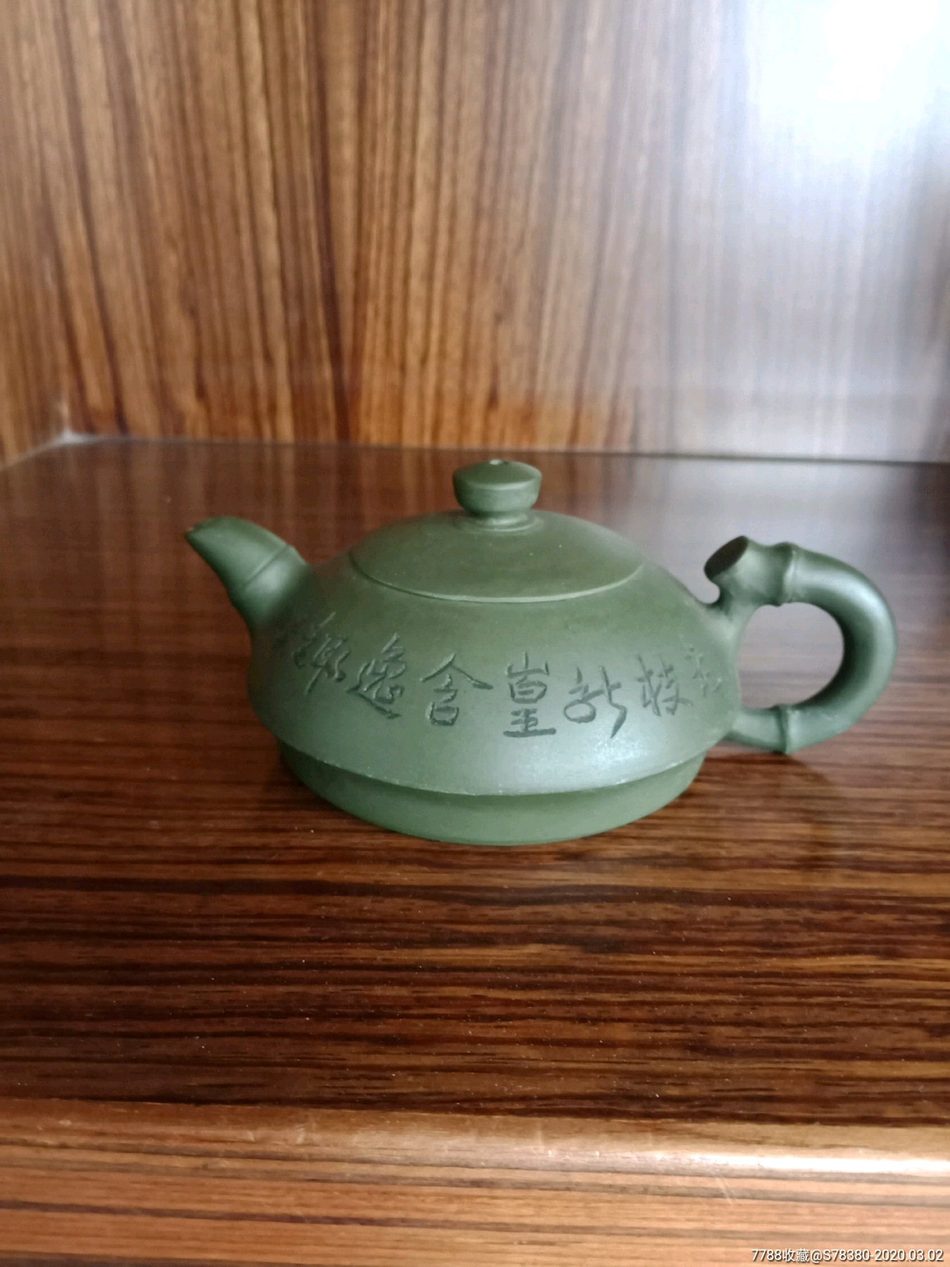 名家朱丹宜兴原矿绿泥紫砂壶