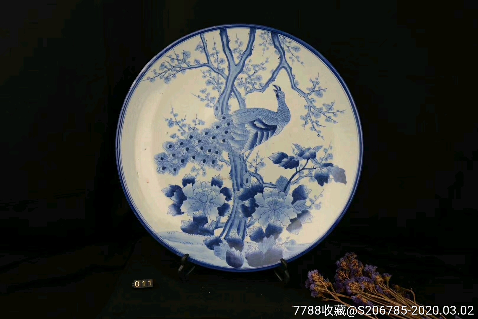 46cm,凤凰纹青花大盘-价格:1600元-se71406230-青花瓷-零售-7788收藏