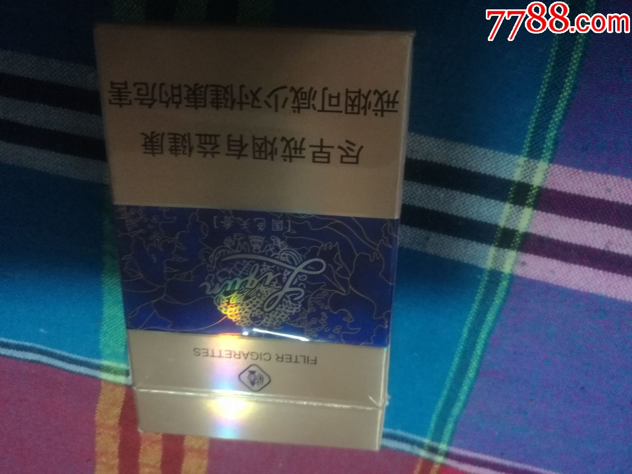 利群蓝色妖姬烟盒1个