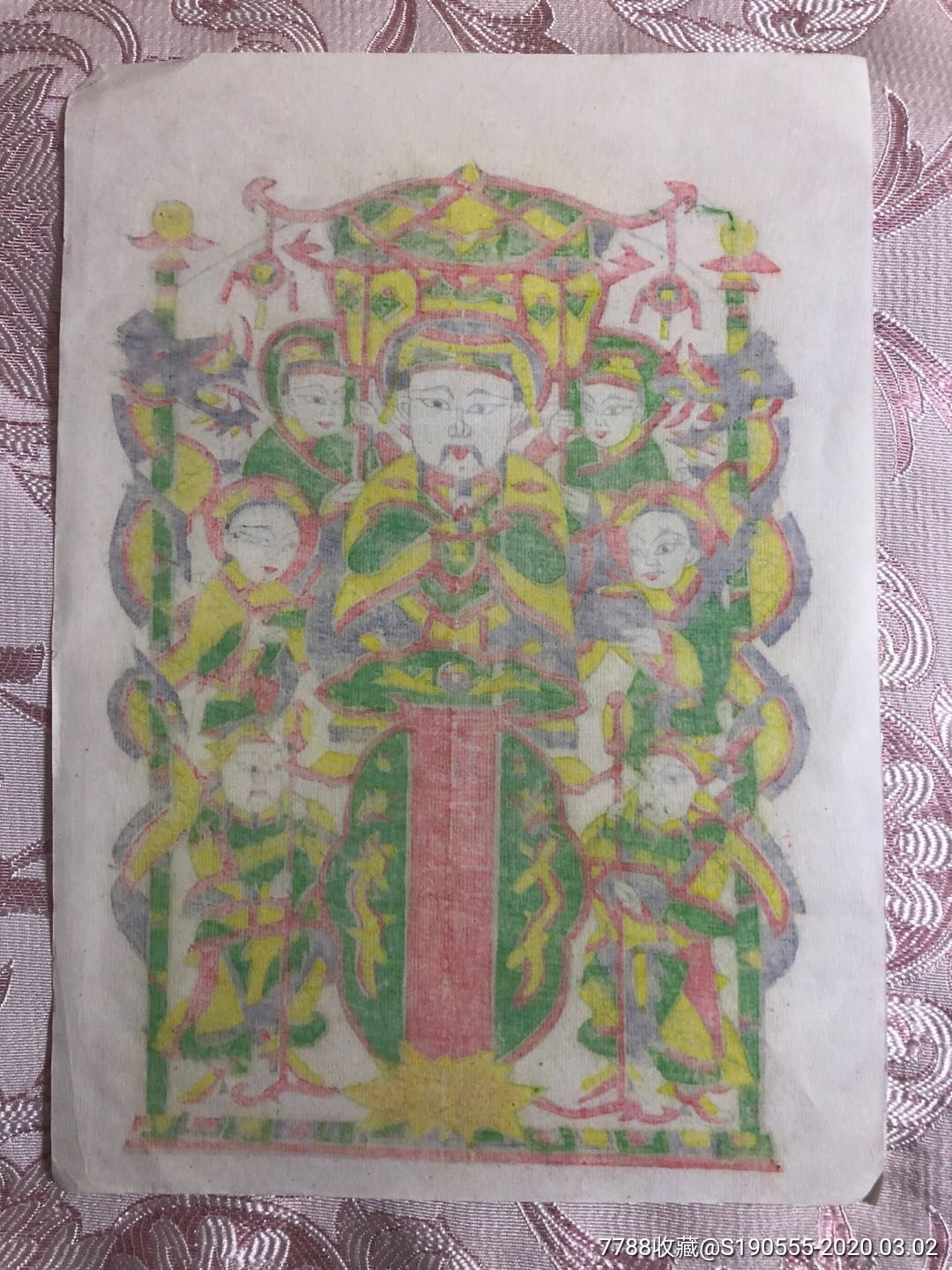 天地三界十方万灵真宰木板年画