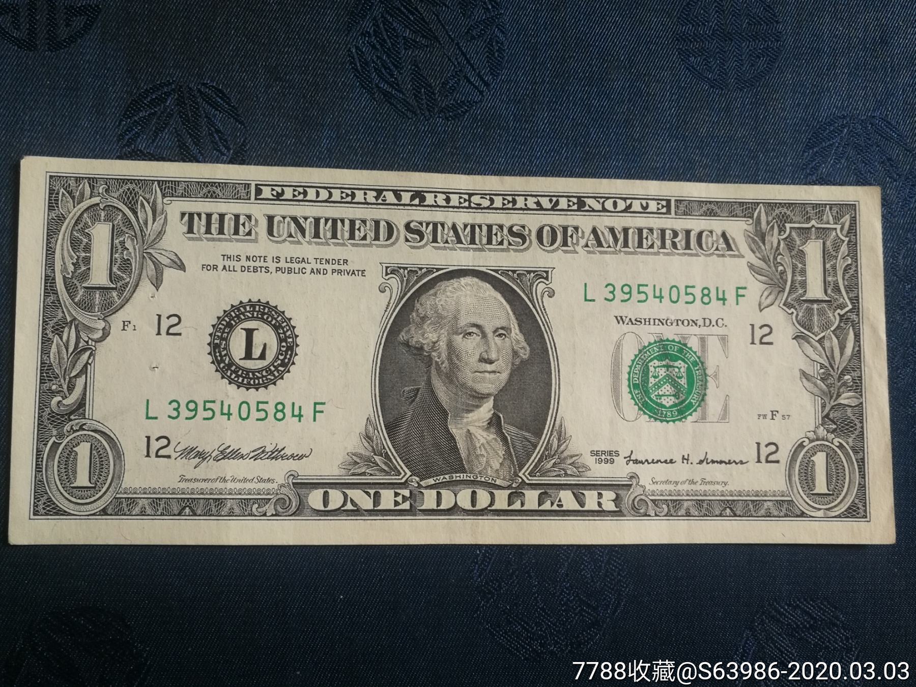 1999年一美元e