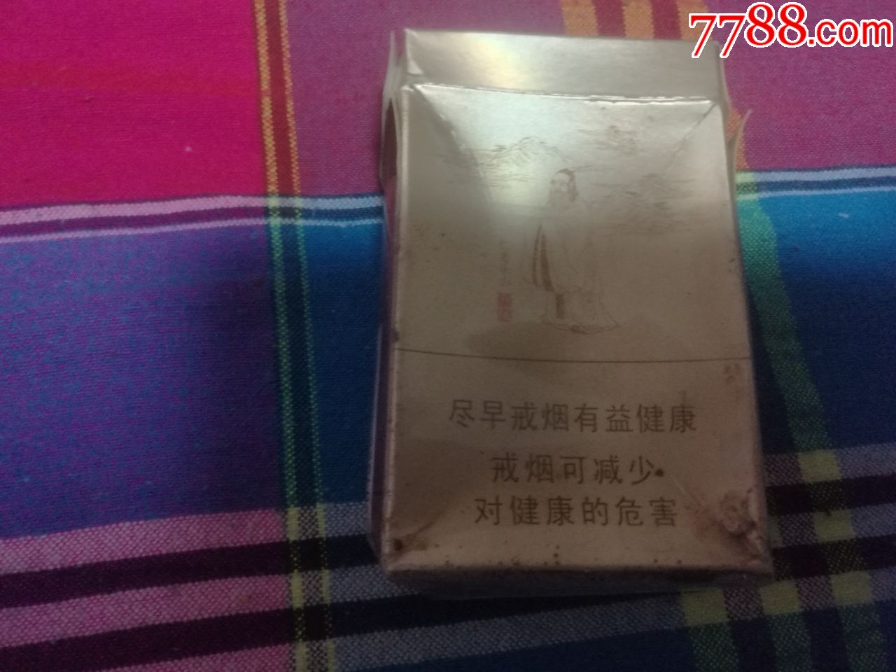 泰山儒风粗支烟盒1个