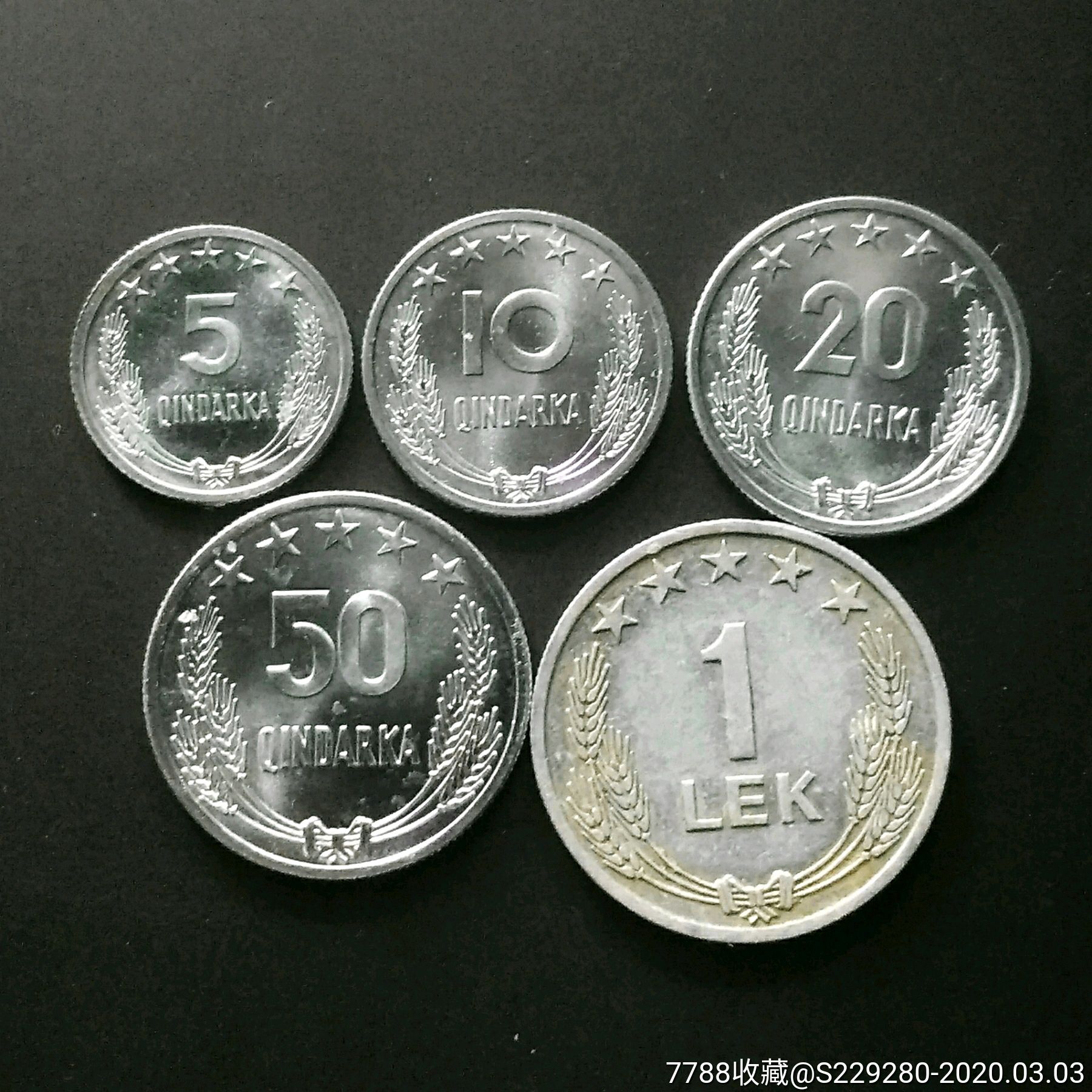 中国代印代铸硬币1964年阿尔巴尼亚5枚硬币大全套5昆塔1列克