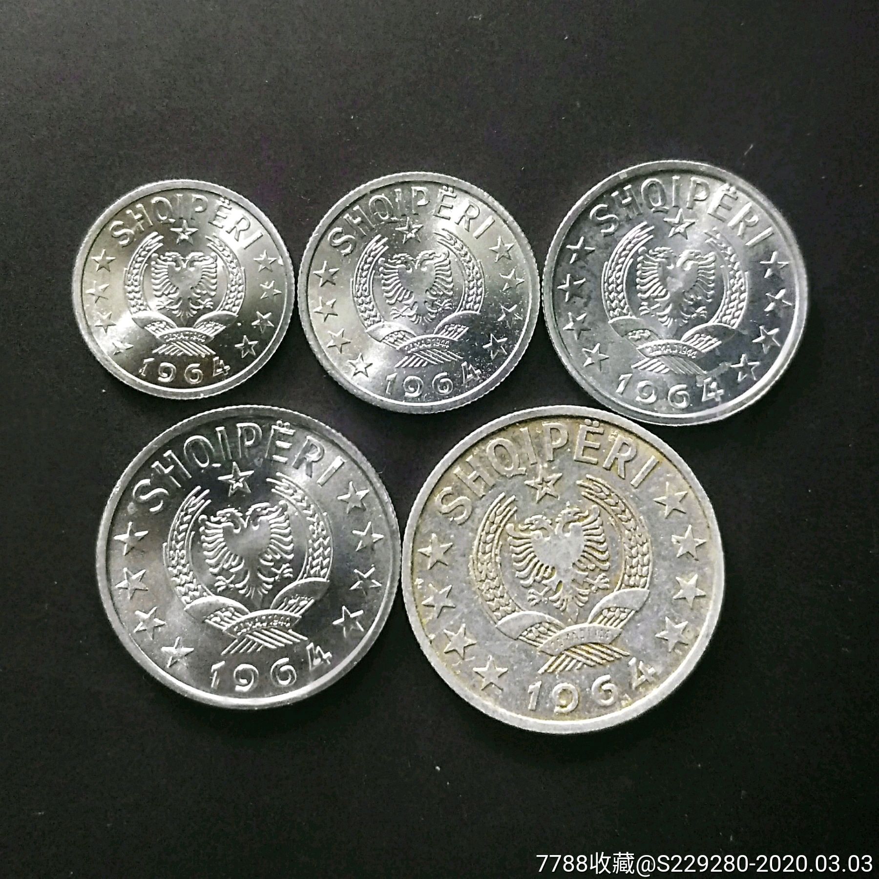 中国代印代铸硬币1964年阿尔巴尼亚5枚硬币大全套5昆塔1列克