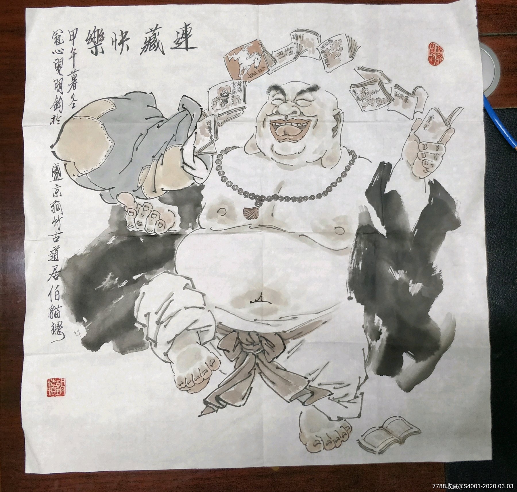 著名画家赵明钧国画人物