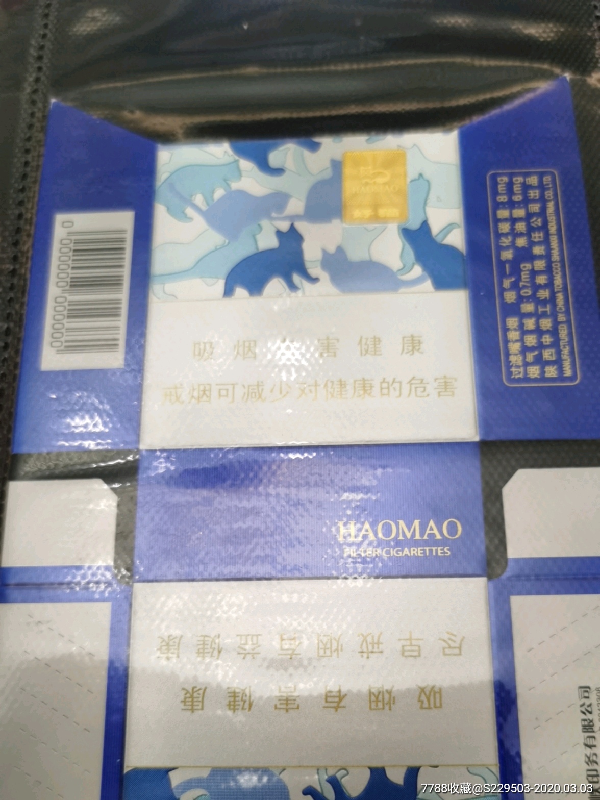 好猫