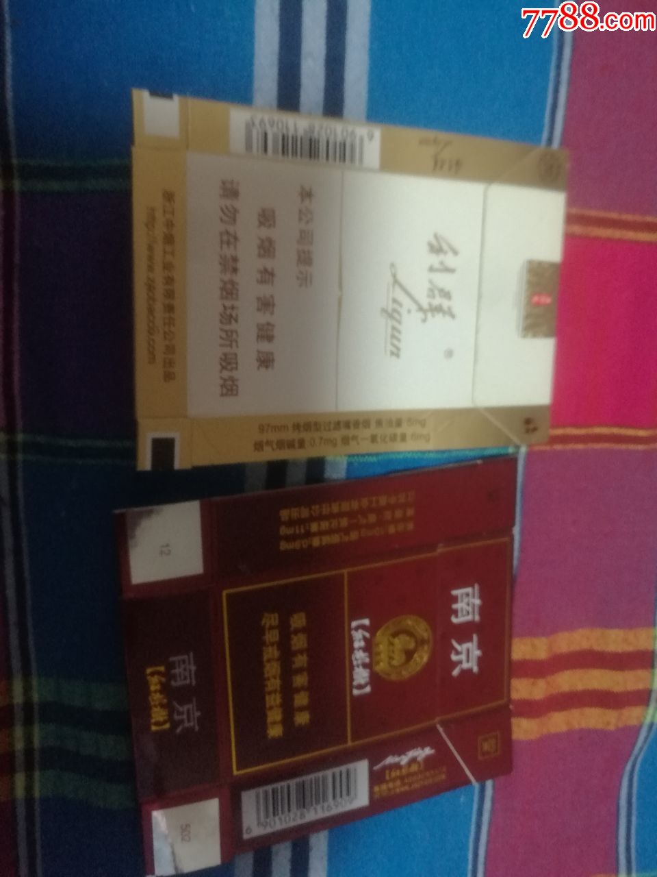 南京红杉树利群西湖恋烟盒2个拆标