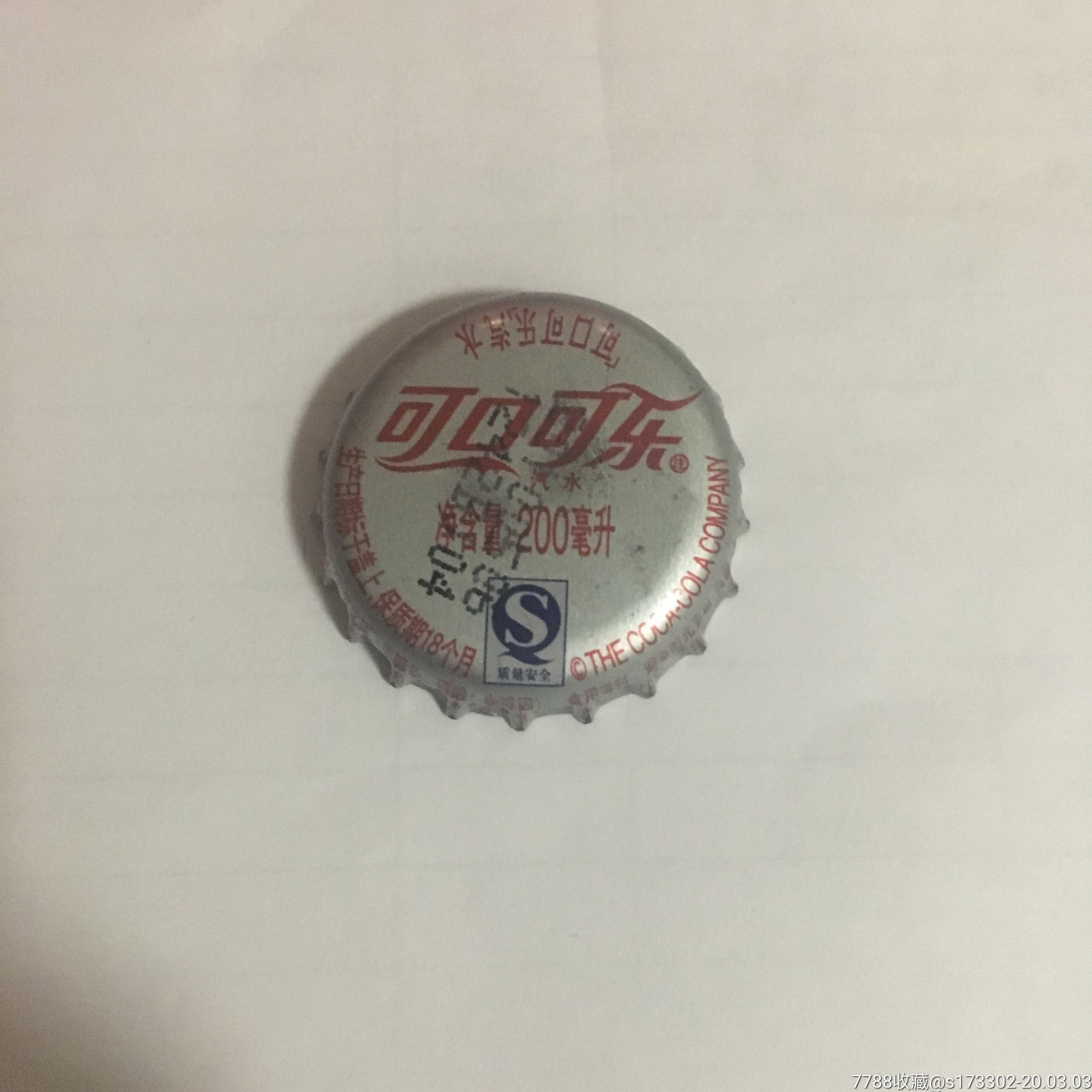 可口可乐瓶盖