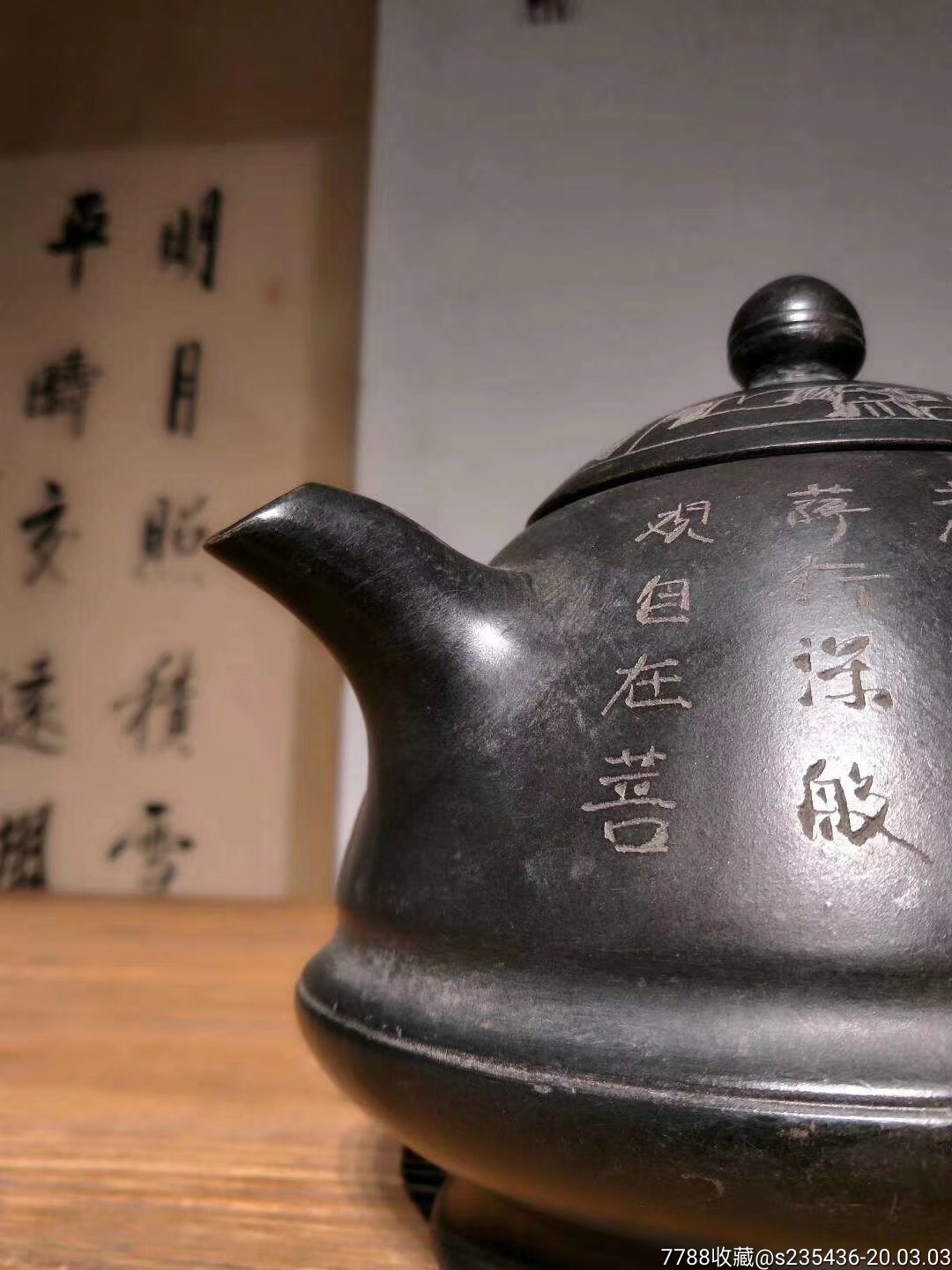 周桂珍手工刻字紫砂壶器型工整砂质一流品相完美成色如图.