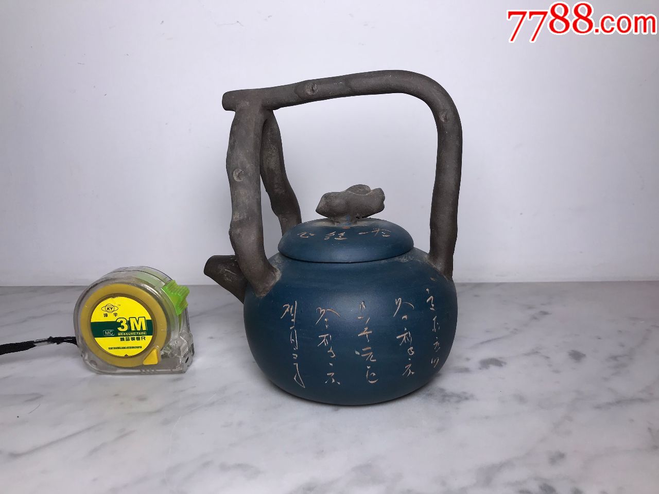 七八十年代宜兴紫砂提梁壶