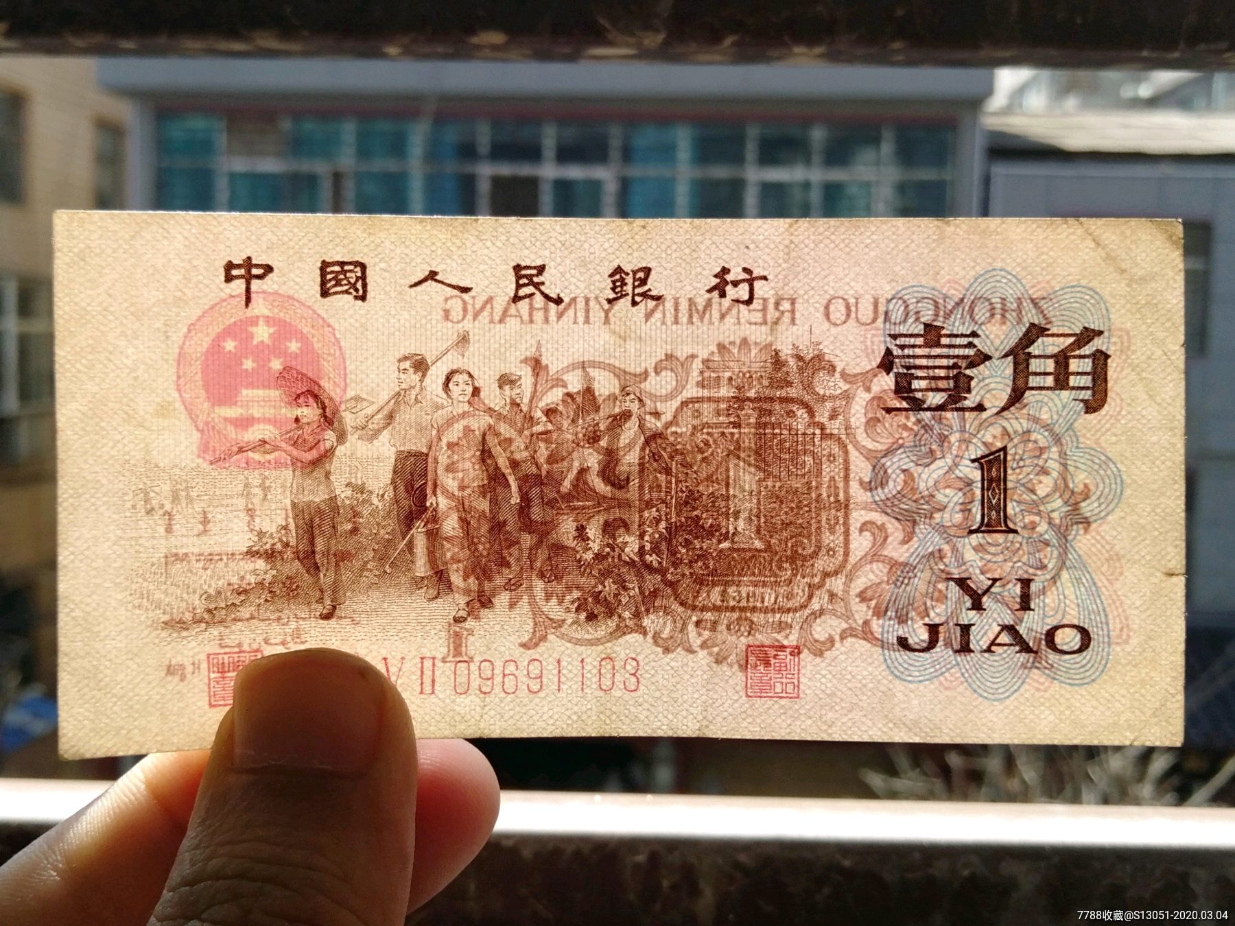 红二凸壹角
