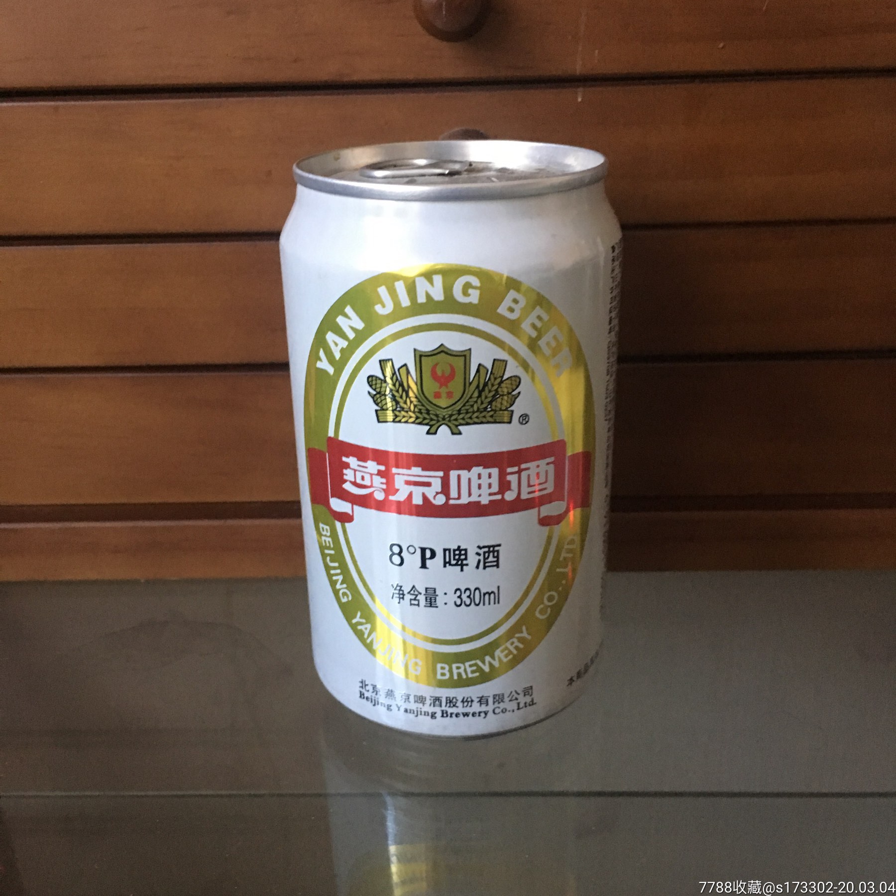 燕京8度啤酒罐330ml