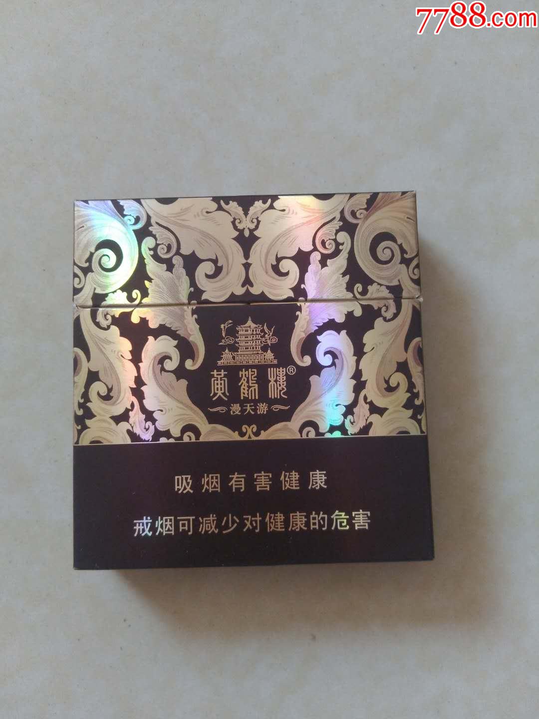 黄鹤楼漫天游18焦8