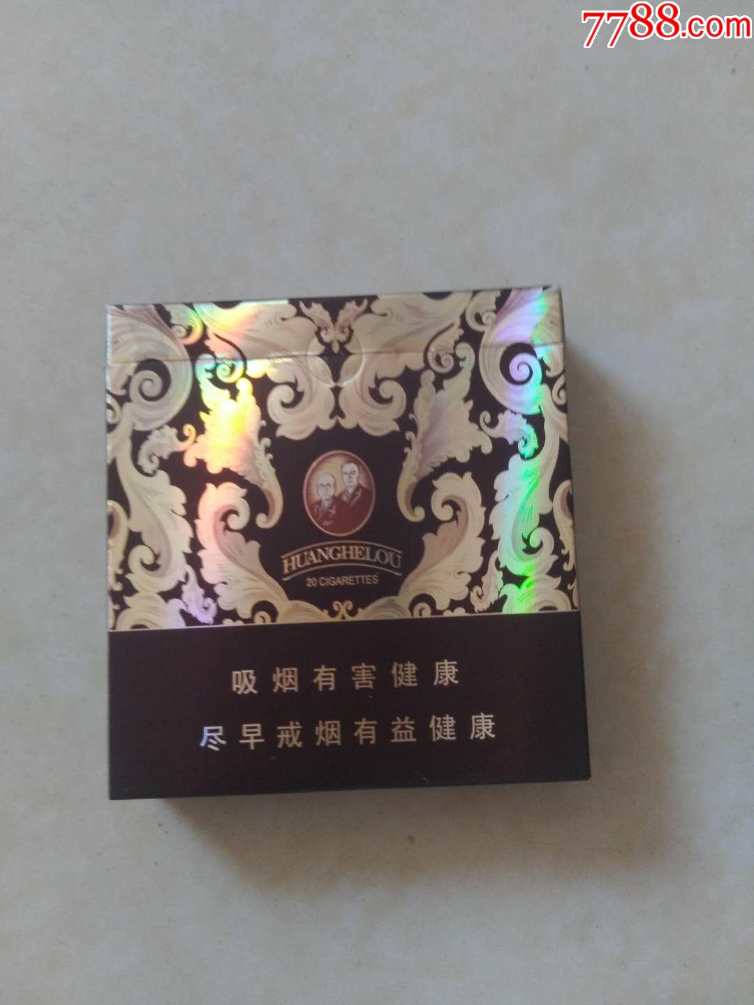黄鹤楼漫天游18焦8