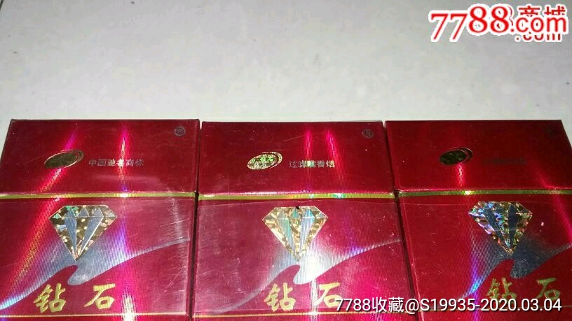 12版【钻石】3种不同_价格8.0000元_第2张_7788收藏__收藏热线