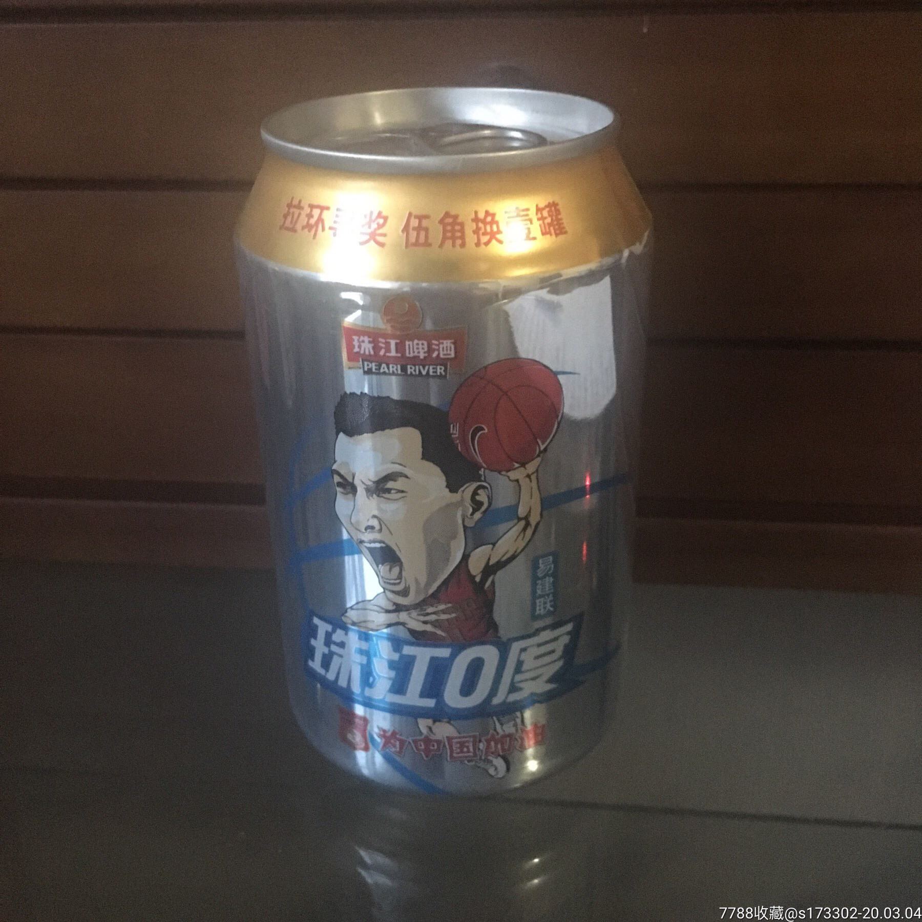 珠江0度易建联啤酒罐330ml