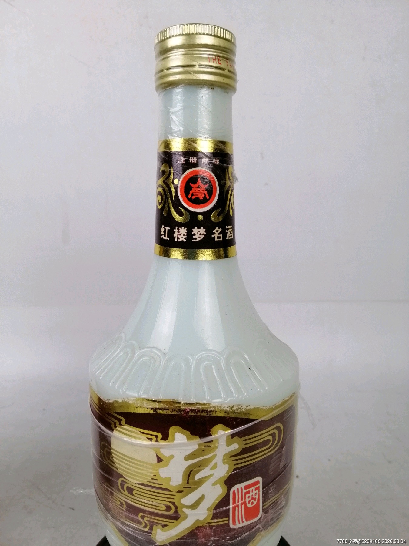 梦酒