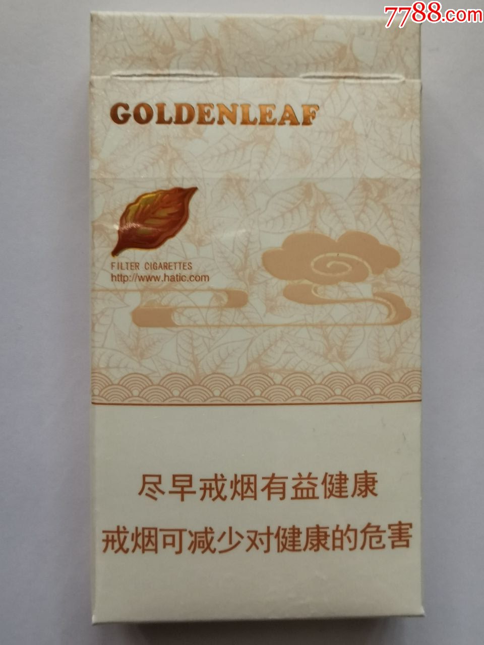黄金叶(天香细支)非卖品