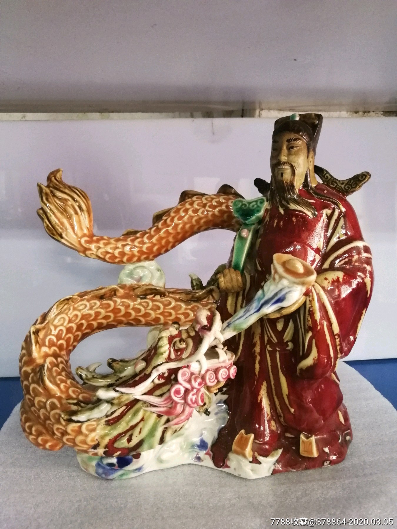 龙财神