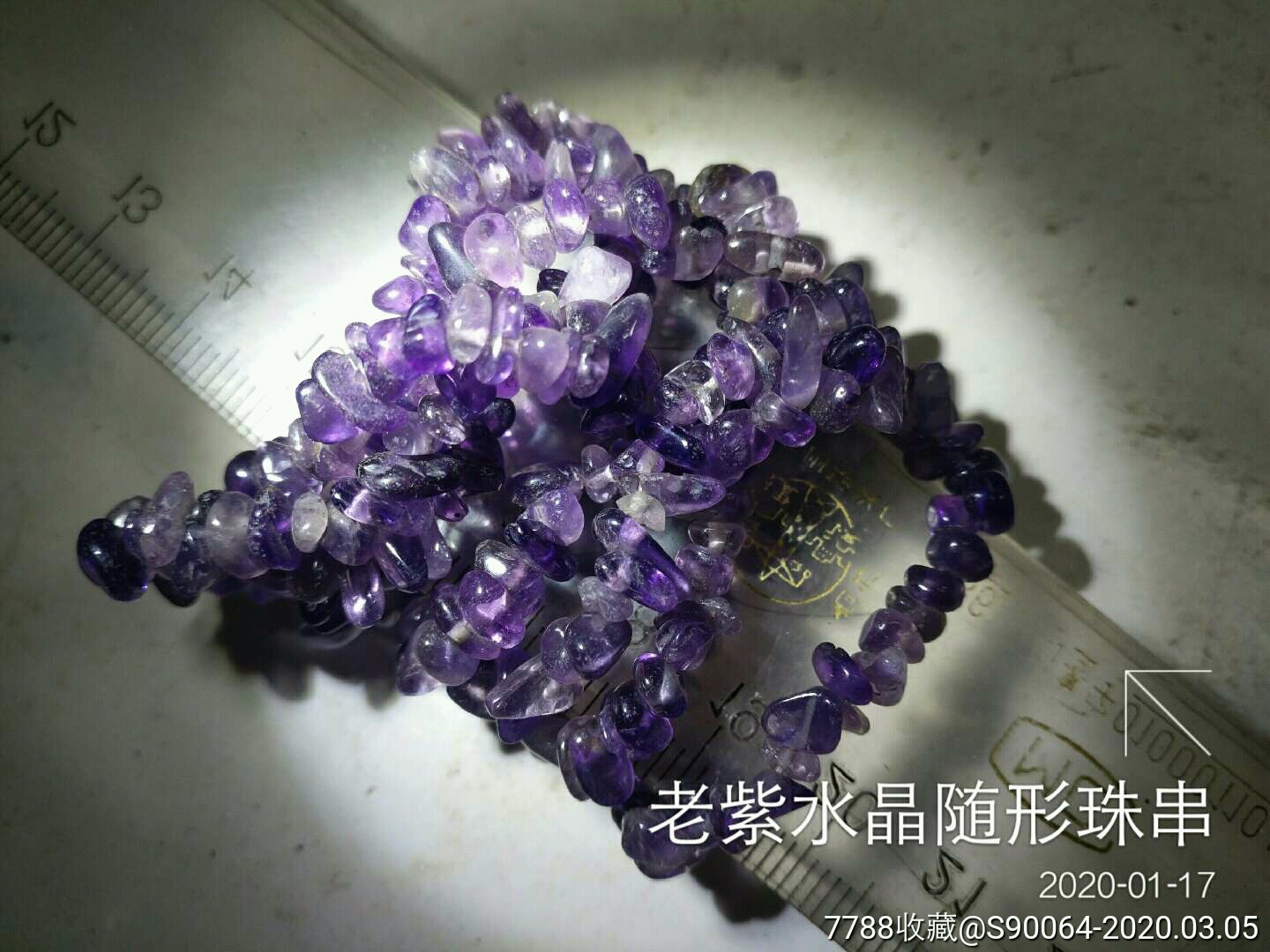 老紫水晶随形珠串_价格55.0000元_第9张_7788收藏__收藏热线