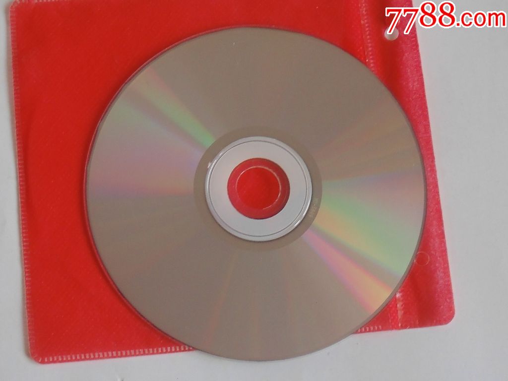 【明星金曲】一音乐cd碟(银圈碟)