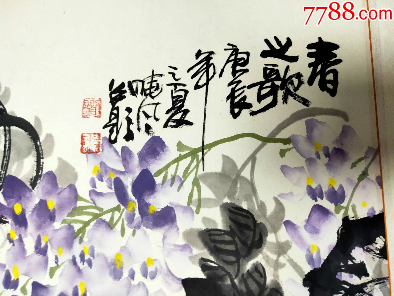 刘晓风画家尺寸136*68