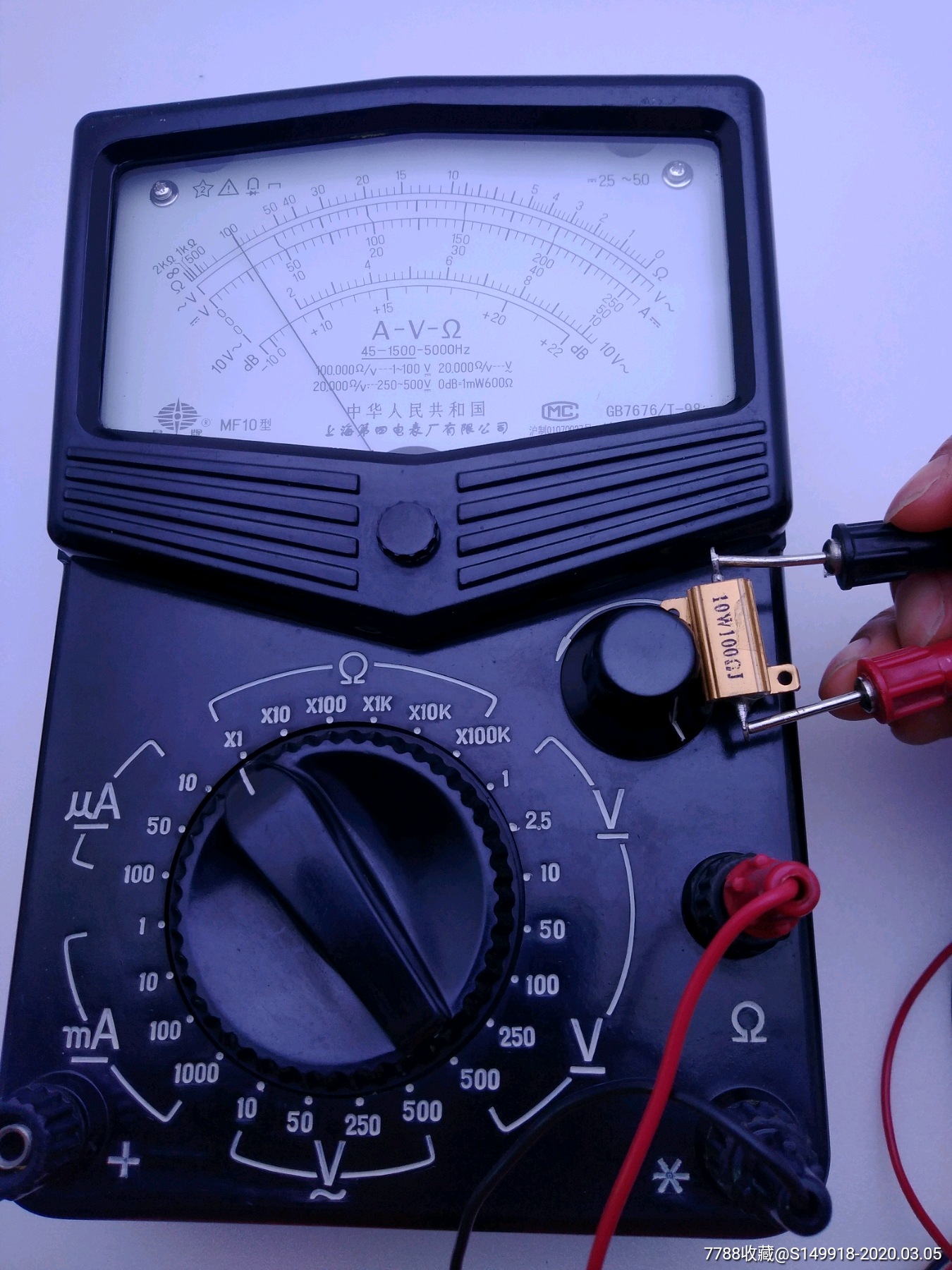 mf10型万用表老指针万用表电表万能表多用表上四万用表.