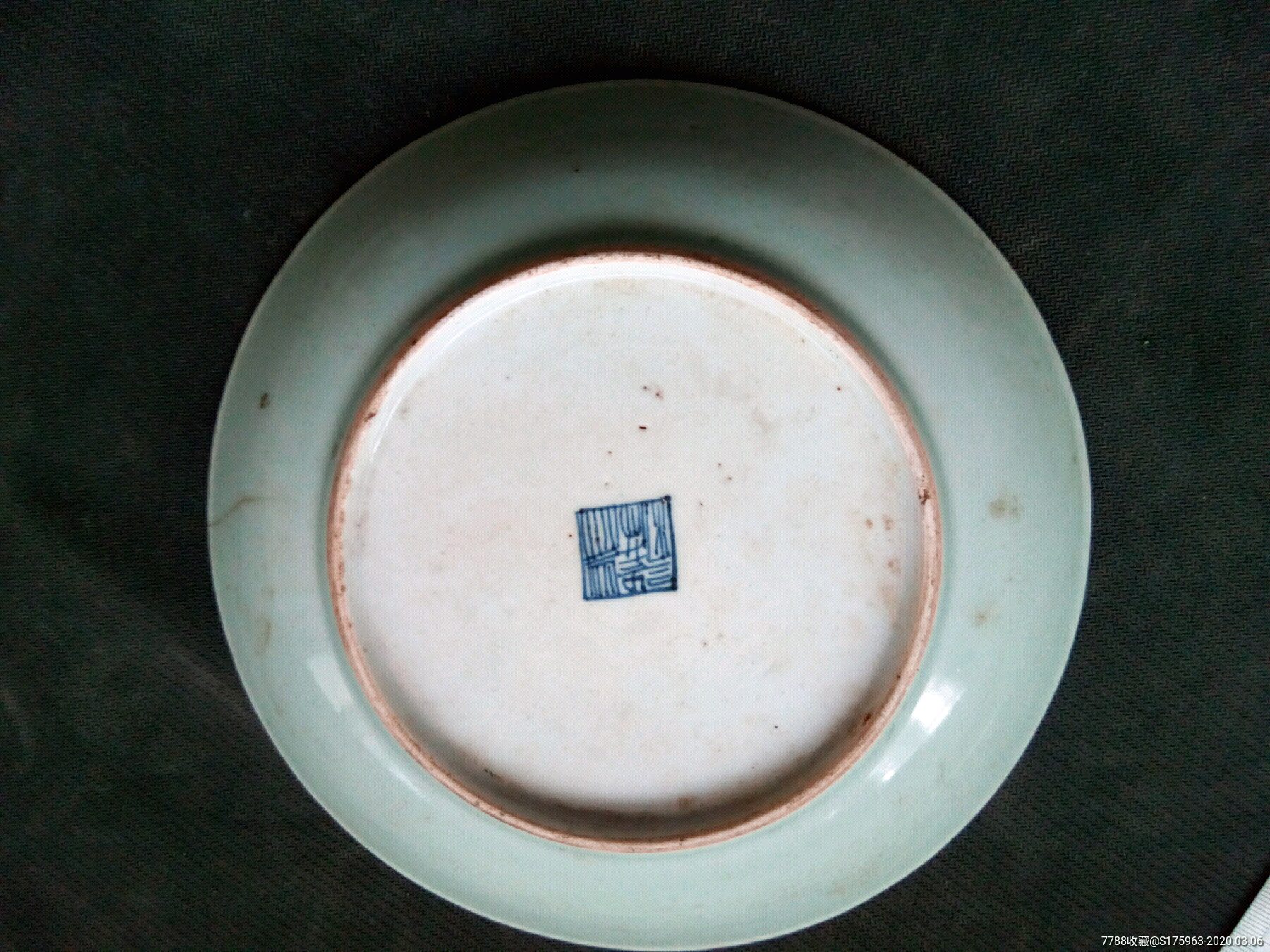 豆青釉老盘子