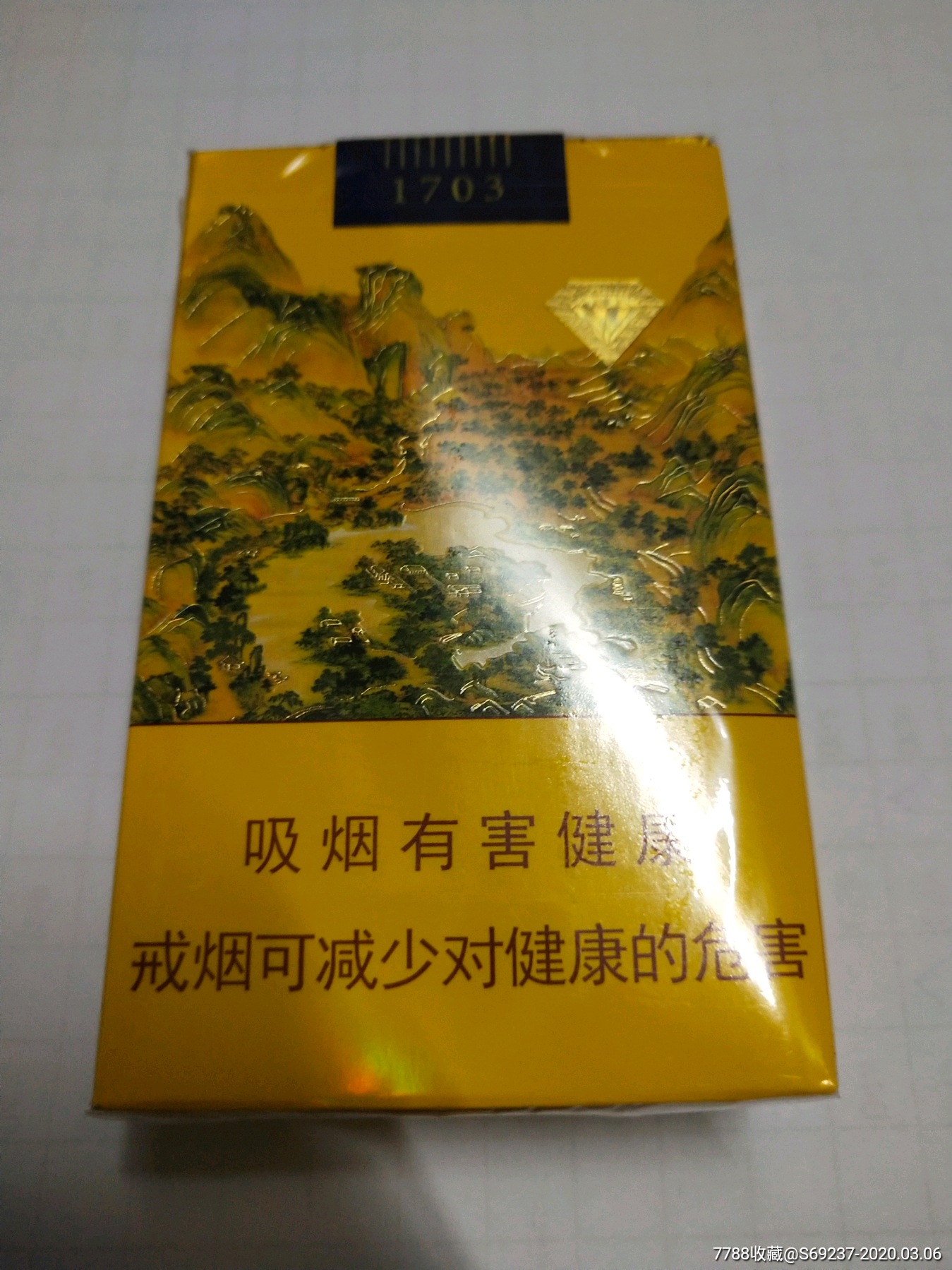 钻石——软避暑山庄12版