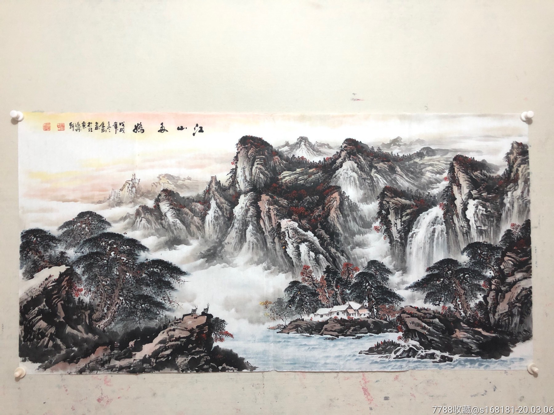 陈厚刚精品四尺【江山多娇】_山水国画原作_慧景艺术