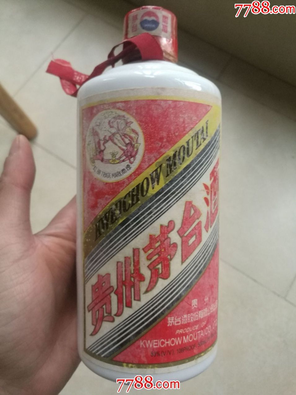 2001年茅台酒