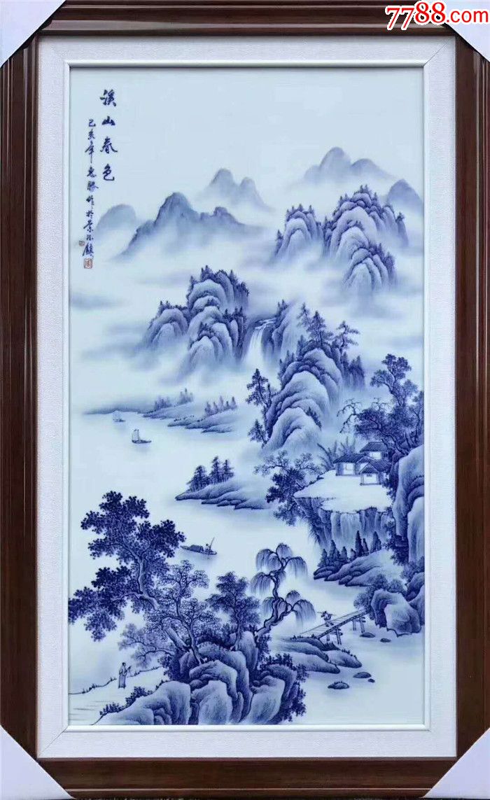 青花工笔山水瓷板画