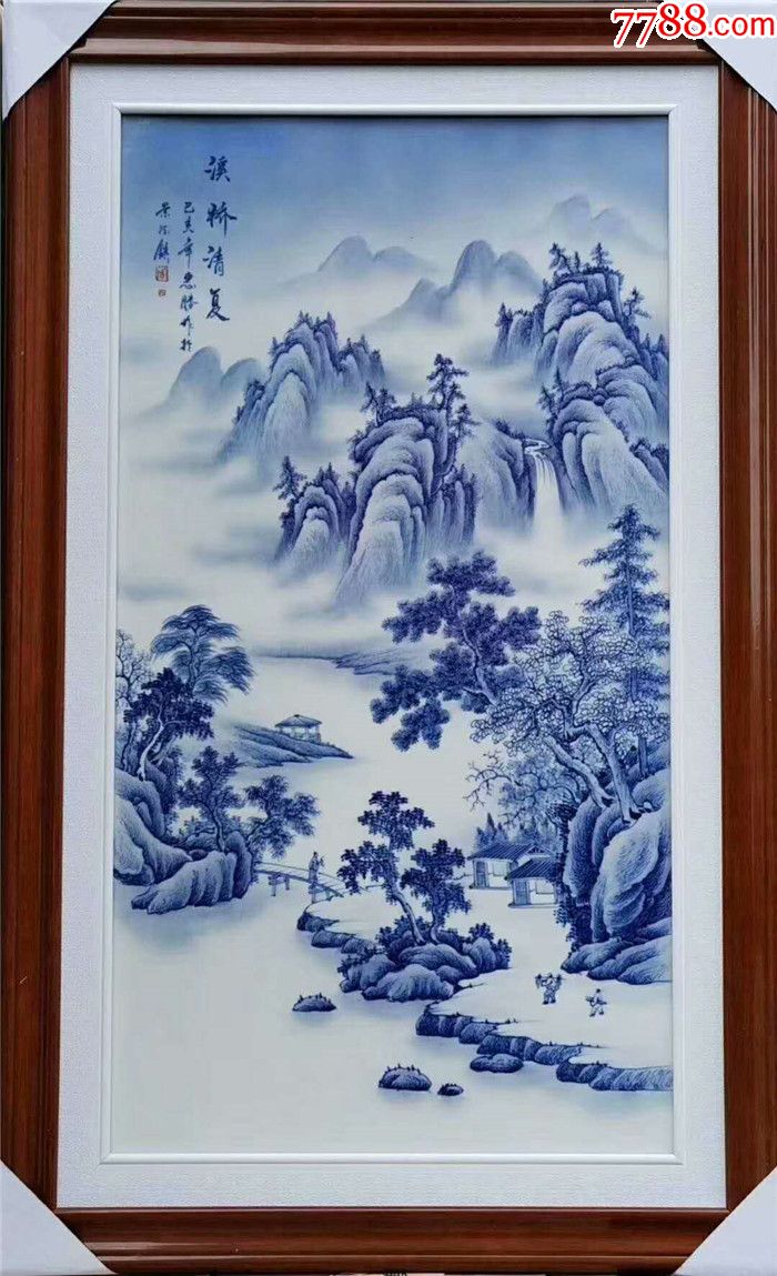 青花工笔山水瓷板画