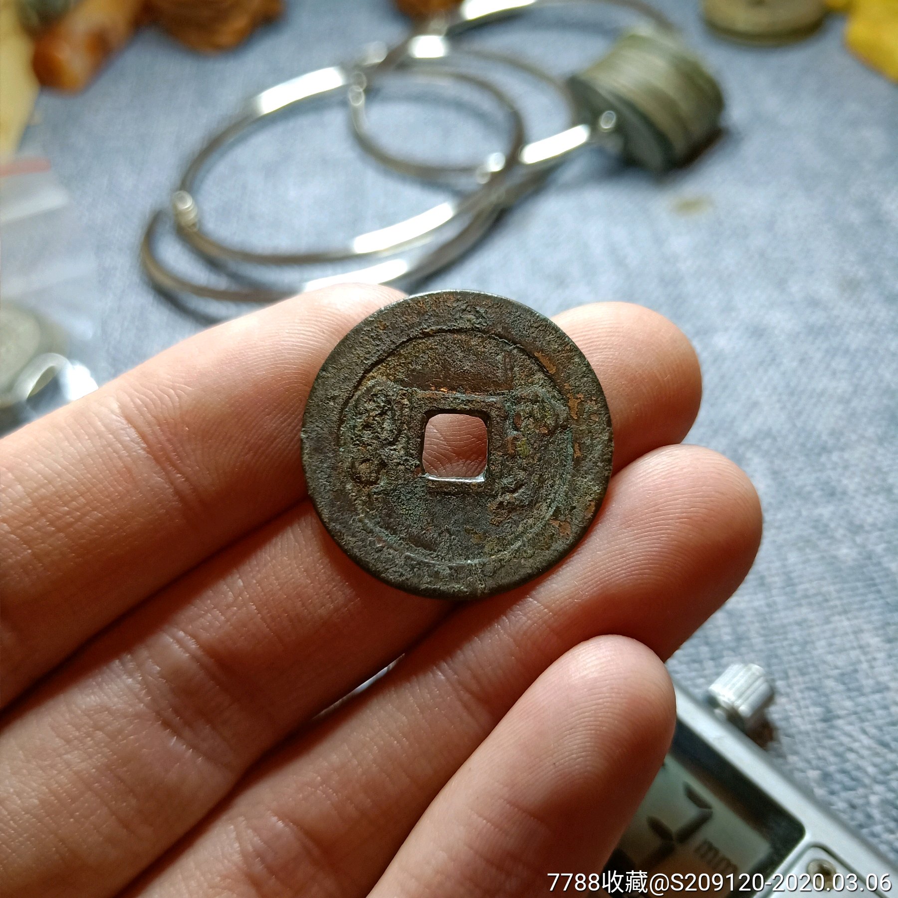 嘉庆通宝部颁式宝广局中样