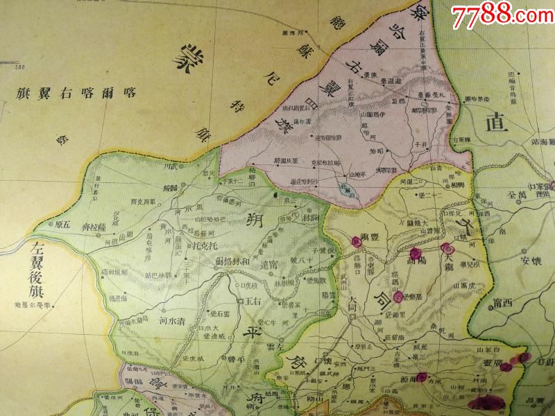 清代教学挂图清代地图山西地图下设府地契古籍善本古书软片收藏