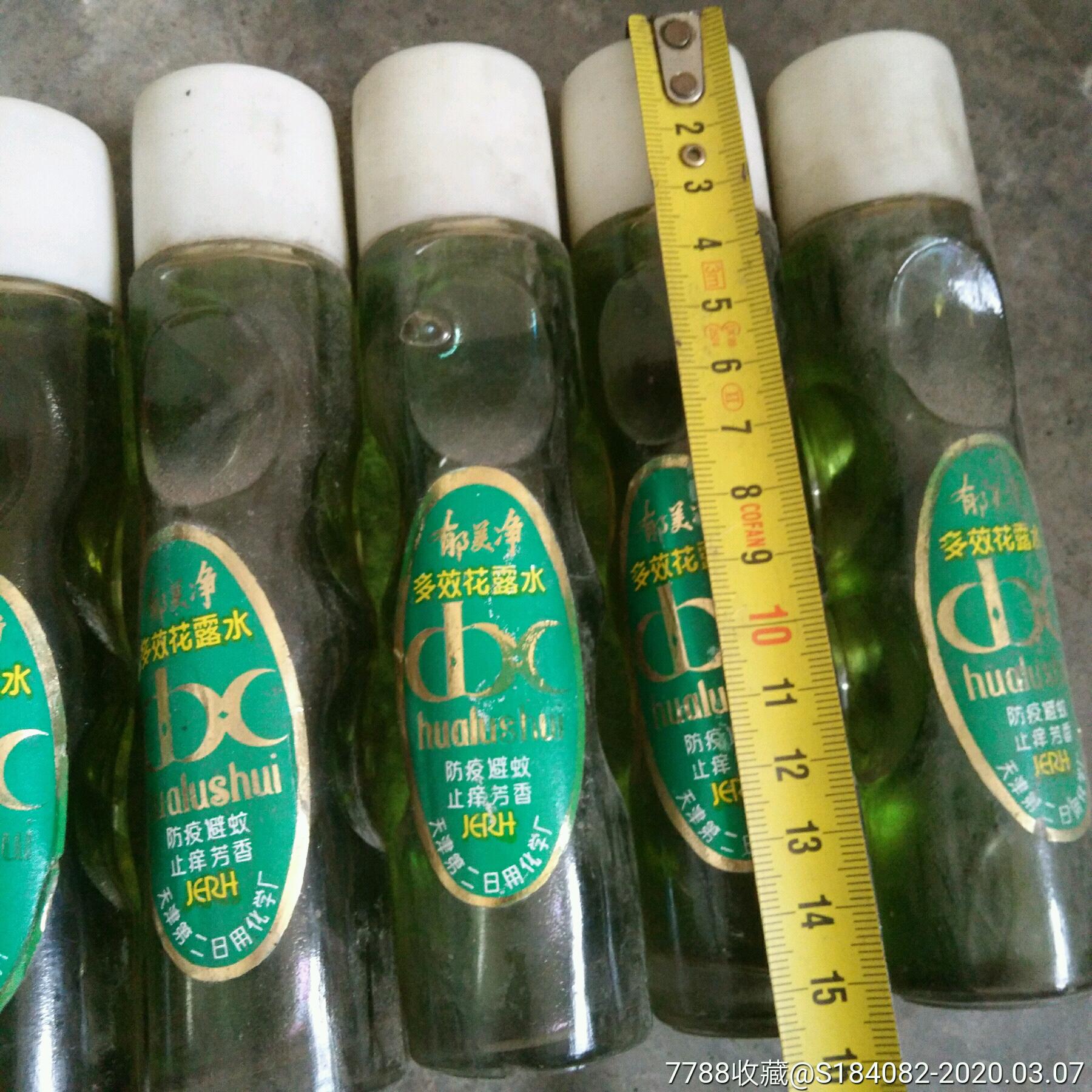 八十年代郁美净花露水6瓶