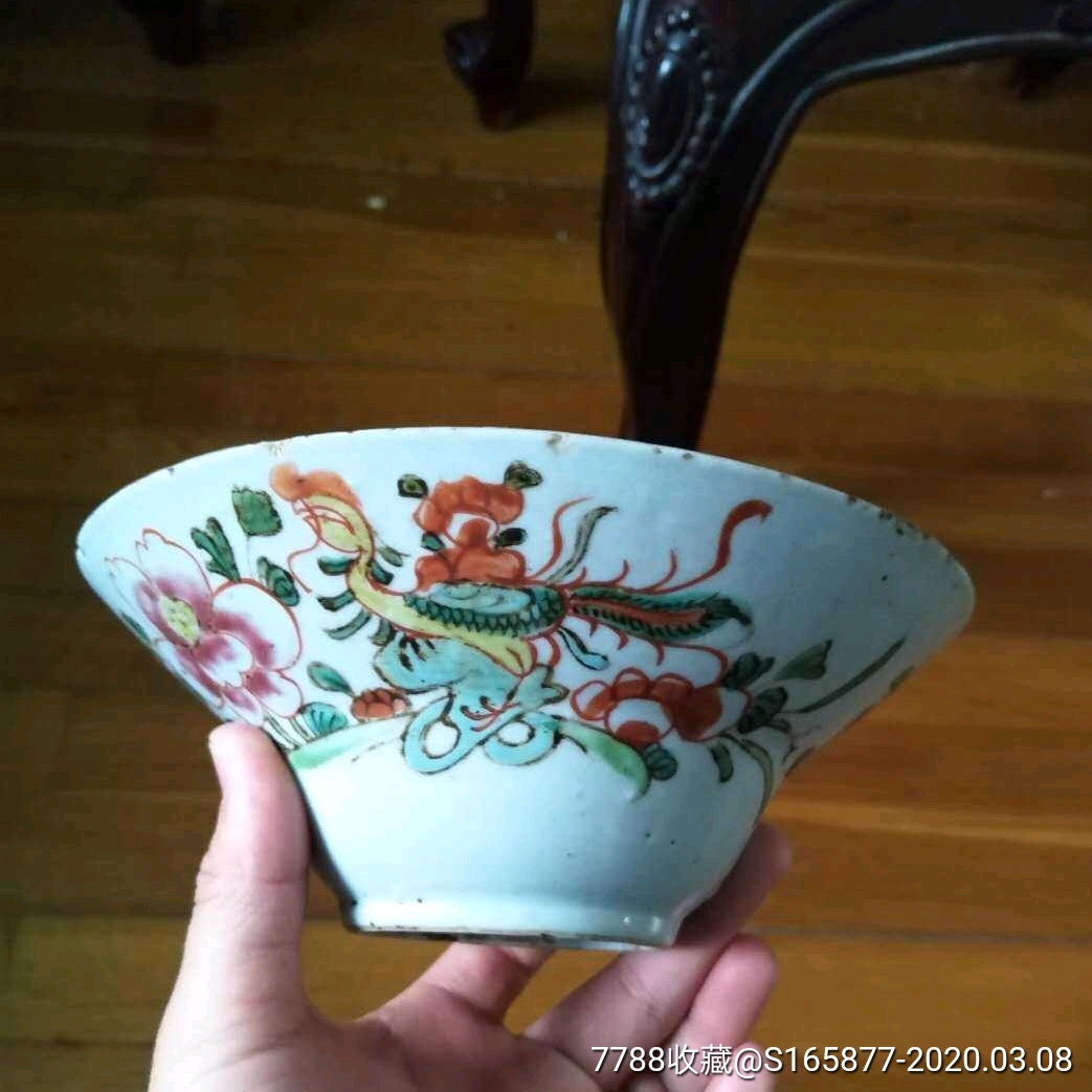 清三康熙粉彩凤凰牡丹花卉官帽碗景德镇老瓷器包老古董收藏品老物件
