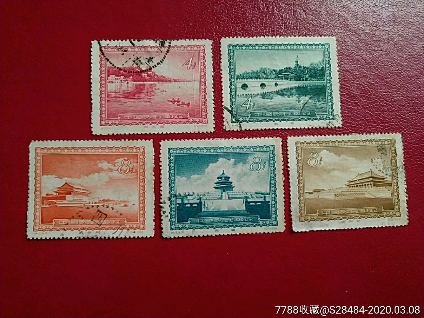 名胜(销票一套)_新中国邮票_第1张_7788集邮网