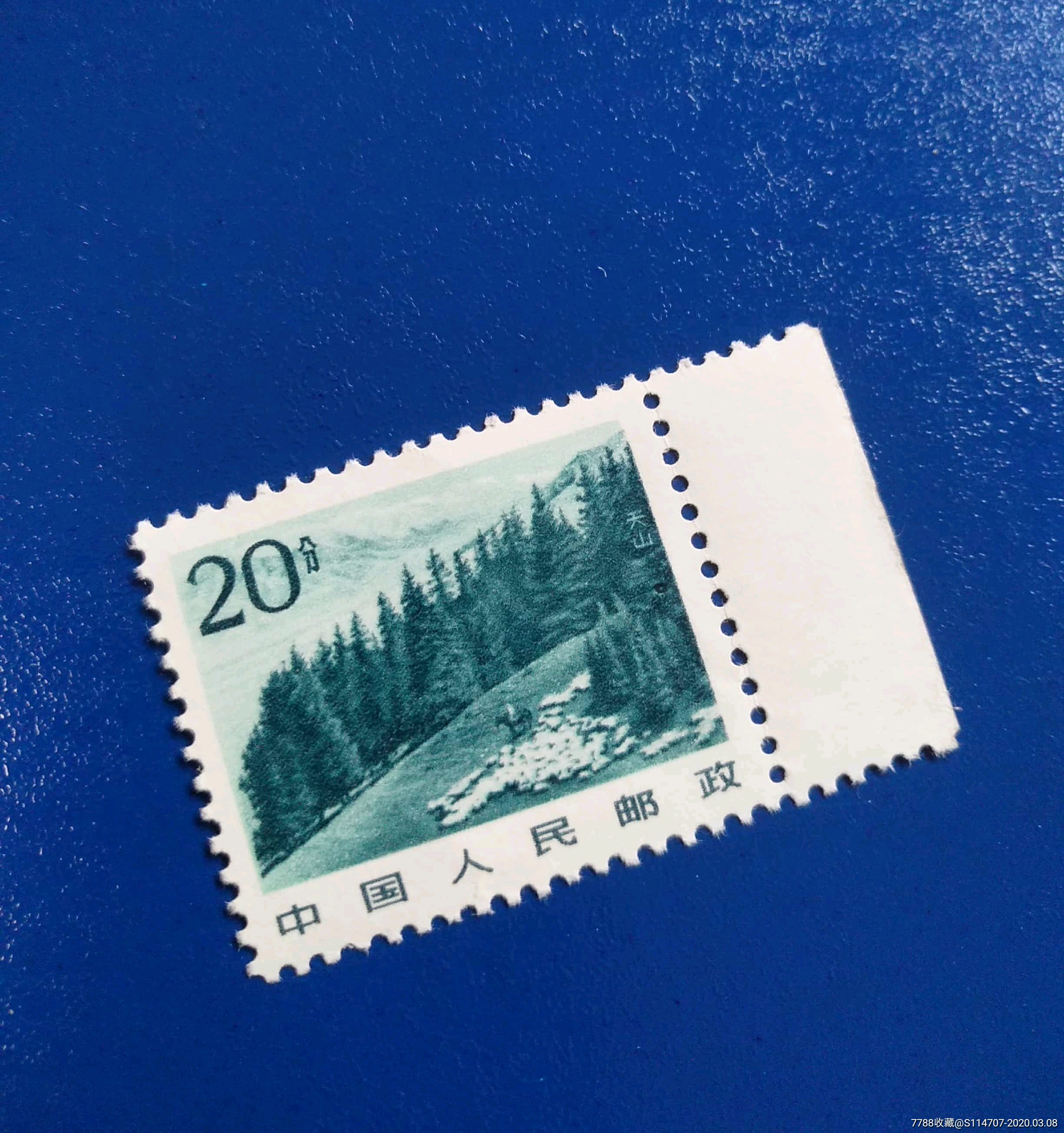 普22祖国风光-天山20分全新邮票