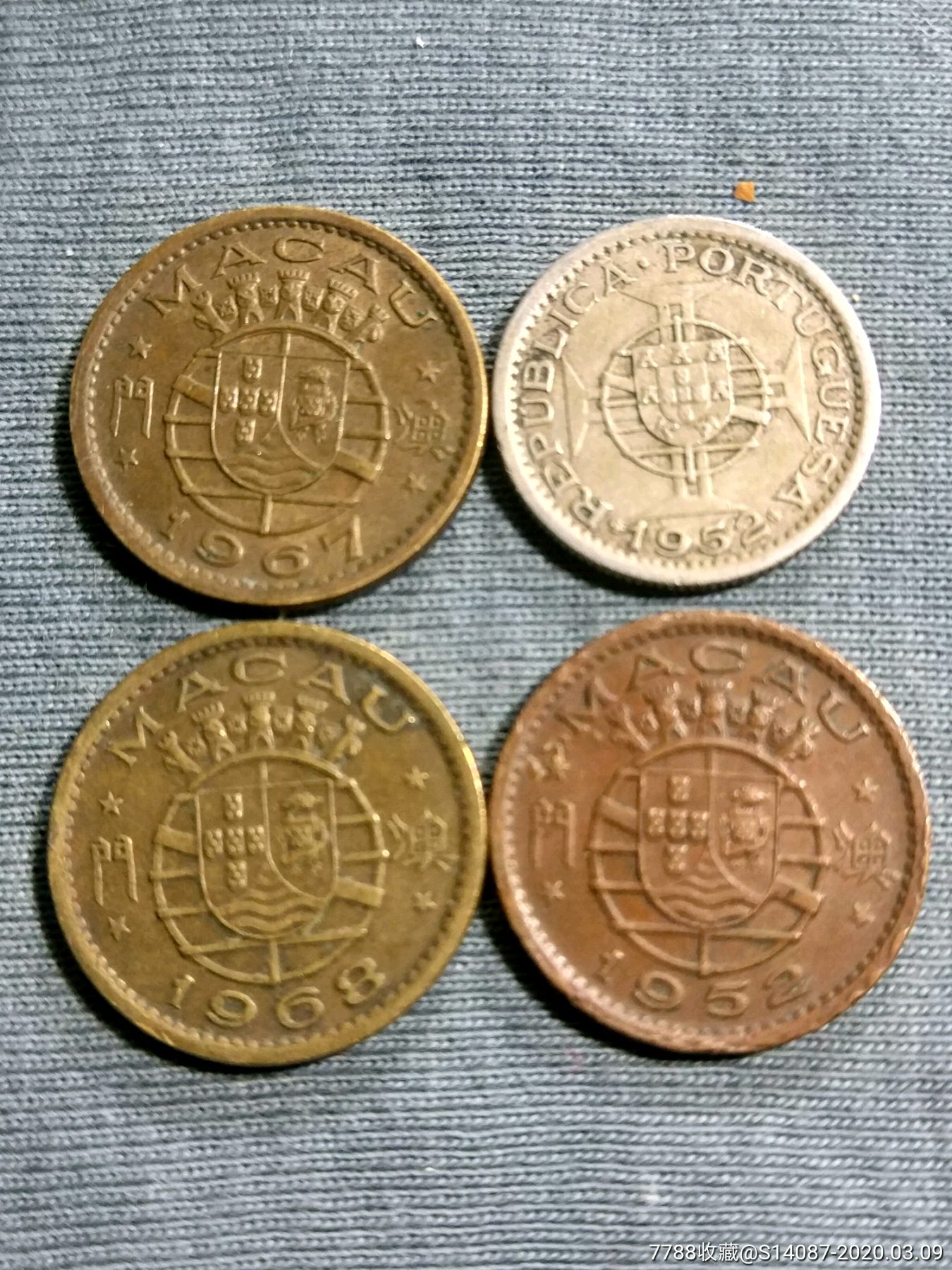 澳门币4枚1952-1968_价格40元【一泉堂烟标店】_第1张_7788收藏__收藏