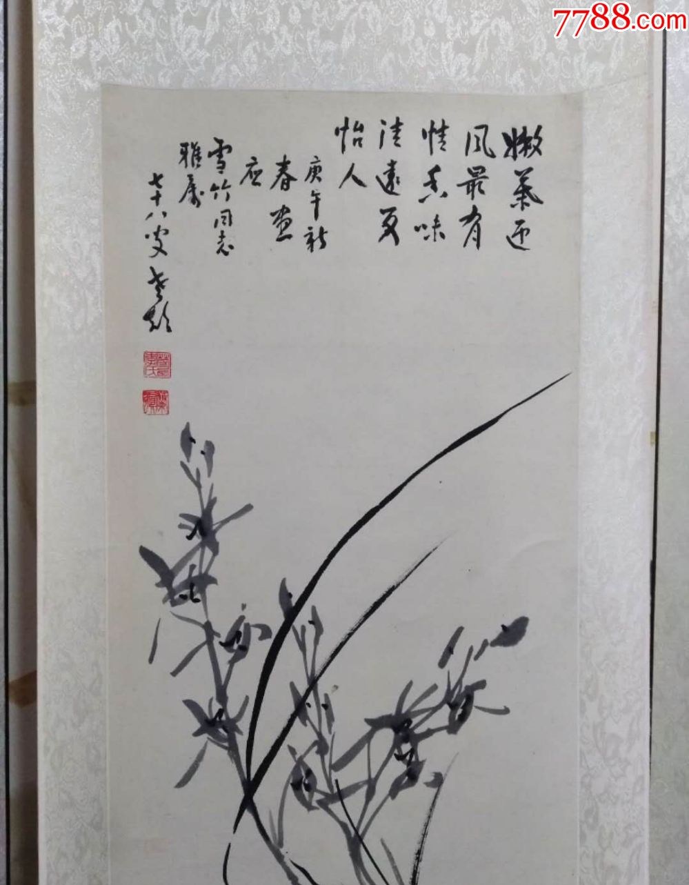 李镜海,兰花,岛城名家精品,保真实价