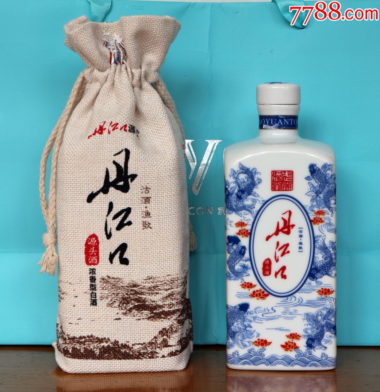 酒瓶收藏,丹江口源头酒,沽酒鱼歌,酒瓶(500ml)1斤