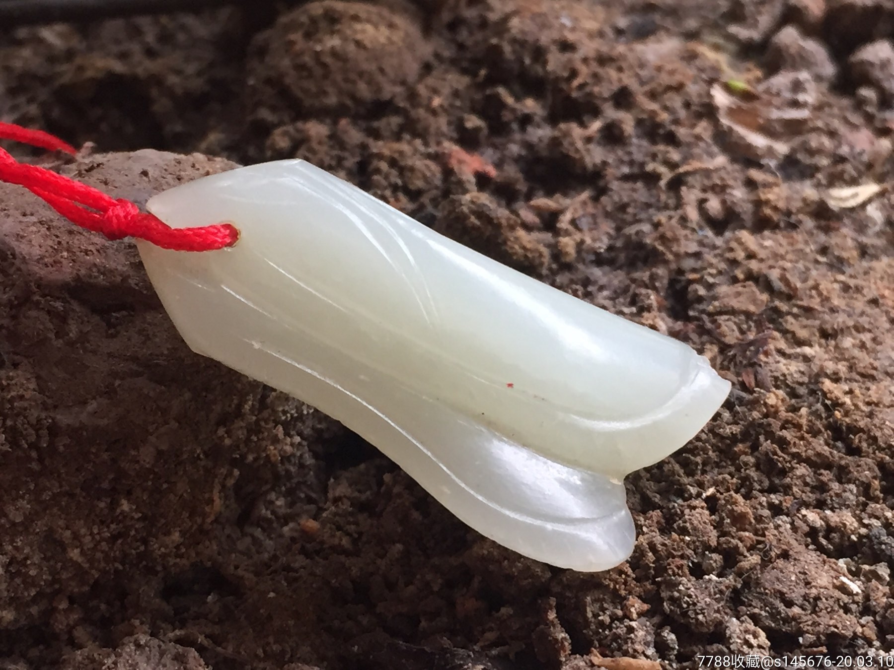 和田玉扁豆挂件