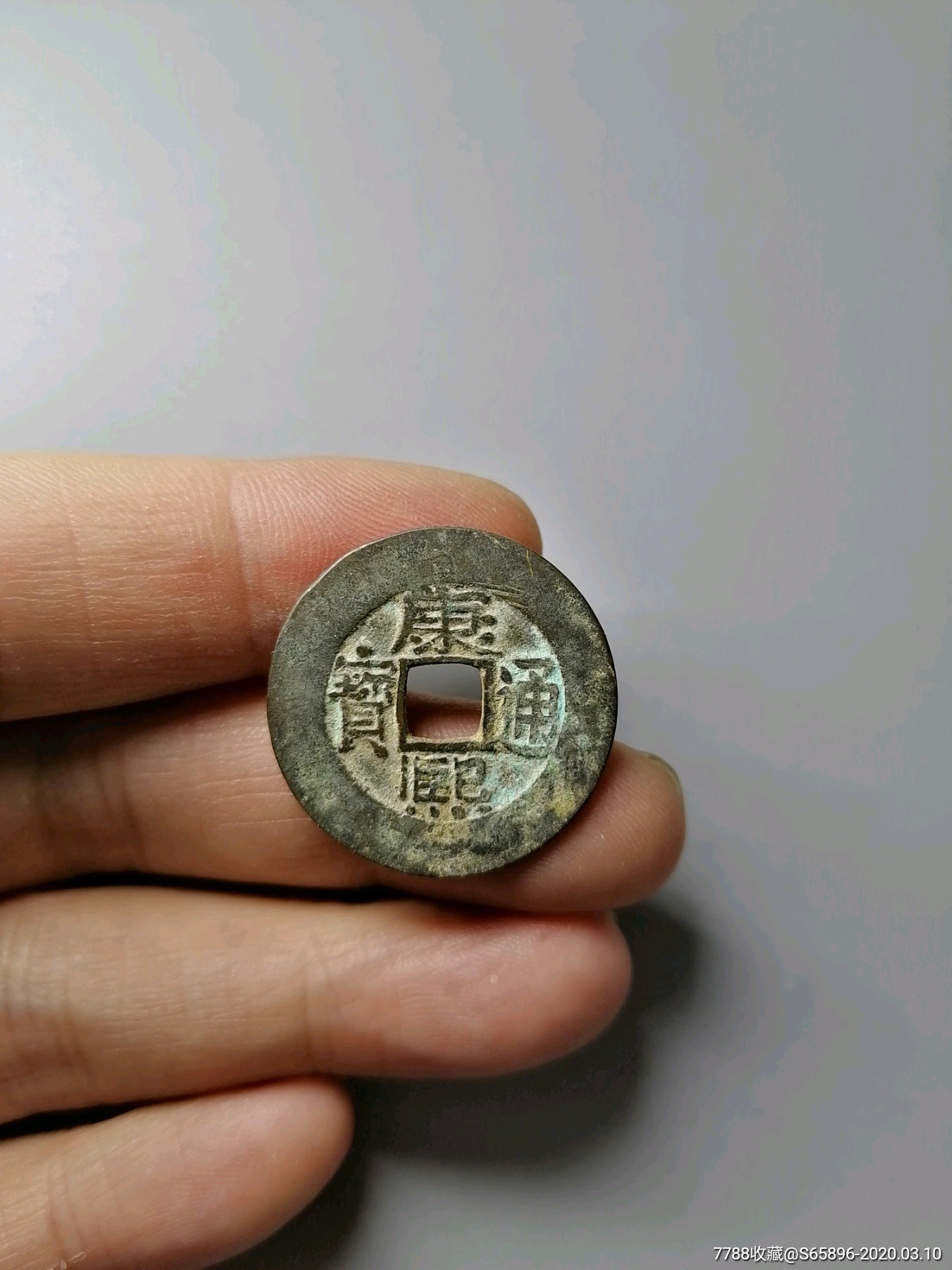 康熙罗汉式!