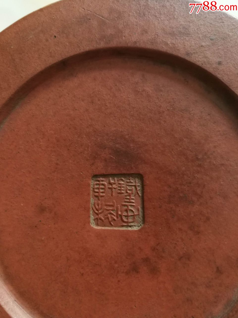 民国铁画轩(梅花鸟)紫砂笔筒