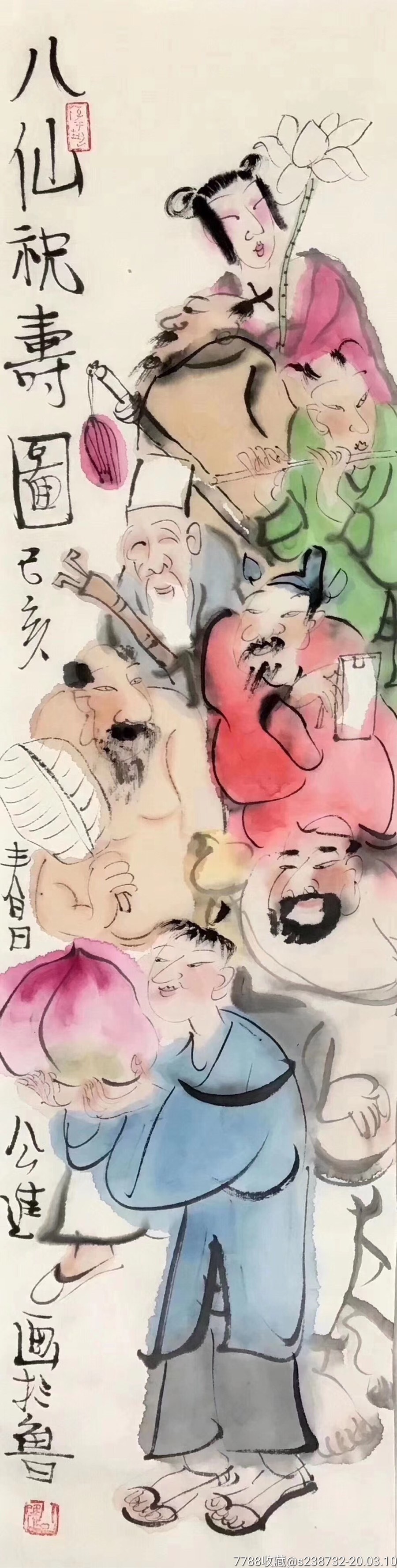 中美协公进老师作品